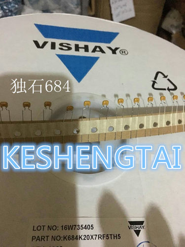 K684K20X7RF5TH5 Vishay / BC 原装多层陶瓷电容器 50V0.68uF 5MM