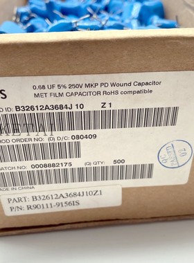 B32612A3684J10 U68J250 EPCOS 西门子薄膜电容器 250V 0.68UF