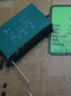 华仑GMF CKX 4.7uf 300v 475K 2200VDC  X1 安规绿色电容 47.5MM