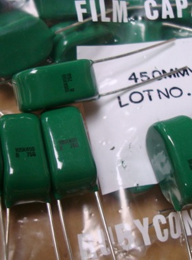 红宝石RUBYCON 绿色薄膜电容 450MMW105KHP 105K450  450v 1UF