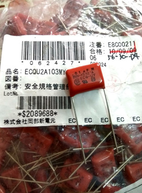 ECQU2A103MY 薄膜电容器 ECQUY 250V0.010uF 20% Panasonic松下