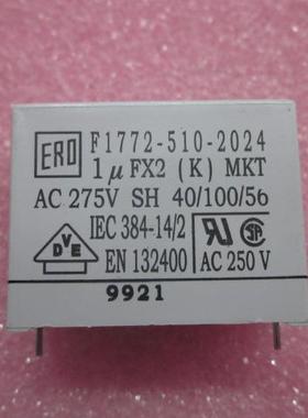 F1772-510-2024  X2 275V1uf 27.5mm 德国ERO 原装进口薄膜电容