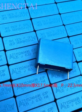 B32673P6155J  1.5uF 5% 630V MKP  薄膜电容 22.5mm 西门子EPCOS