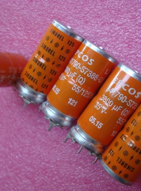 B41790 35V3800UF 18X40 西门子EPCOS 125度LL橙色音频电解电容
