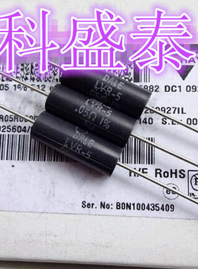 LVR05R0500FR55  线绕电阻器  5w 0.05ohms 1% Vishay 原装现货