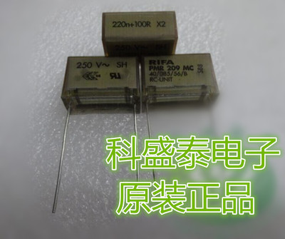 PMR209MC6220M100R30 薄膜电容 250v0.22uF 100R 250v220nf RIFA
