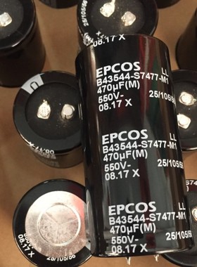 B43544-S7477-M1 550V470UF 35X70全新原盒德国西门子EPCOS铝电解