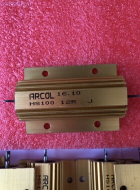 ARCOL  HS10012RJ  100W HS100 12R 12欧 全新进口铝壳绕线电阻