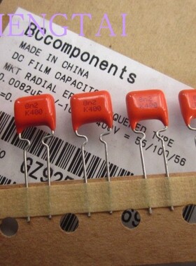 全新VISHAY BC CBB薄膜电容MKT 8200P 400v 8N2 8.2NF 822K 5MM
