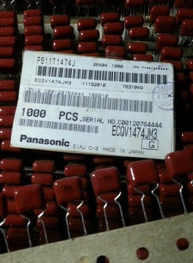 ECQV1474JM3  100V0.47UF 5% 薄膜电容器  Panasonic 松下  5MM