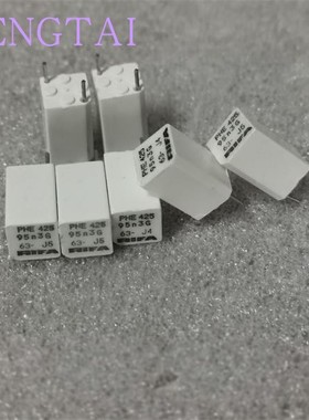 瑞典 RIFA PHE425 0.0953UF 0.95n3G 63V 对角锡膜白色音频电容