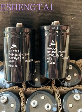 B41456B7479M  全新原盒电解电容 40V47000UF 51X80 EPCOS西门子