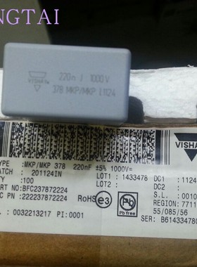 BFC237872224 薄膜电容 1000v 0.22uF 220NF MKP378  Vishay BC