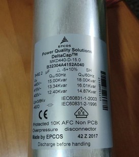 B32304A4152A040 15.0 3X82.2UF 440V 三相电容 MKD440 EPCOS