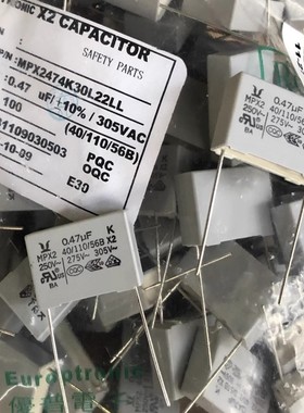 优普MKP 0.47uf 474K 470nf 250v 275v 305v X2 安规电容 22.5mm