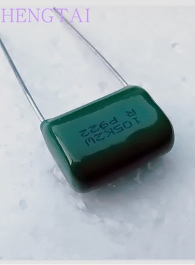 450MPH105K RUBYCON红宝石 105K2W 450V 1UF绿色音频耦合薄膜电容