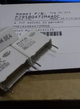PME295 4n7 440v4.7nf 4700pf  集美 KEMET RIFA薄膜电容