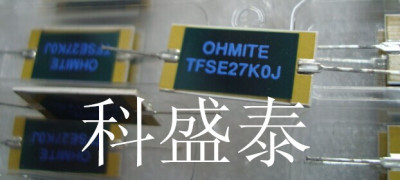 TFSE27K0JE 厚膜电阻器 27K1.5w 5% 原装现货 进口美国Ohmite