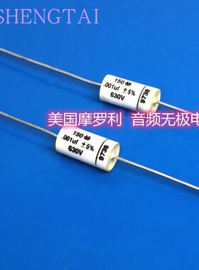 摩罗利mallory 0.001uf 630v 1nf 1000PF 102J 150M 音频无极电容