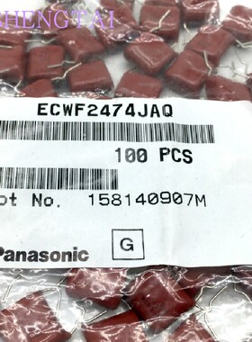ECWF2474JAQ  薄膜电容器  250V0.47uF 5% MPP  10mm 松下原装