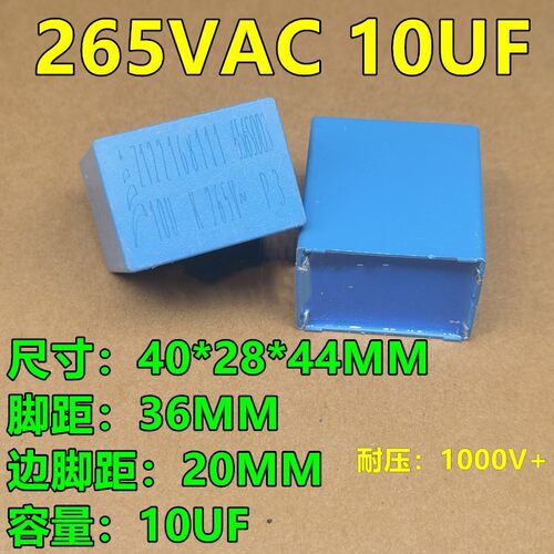 EPCOS656S003265V10UF106K