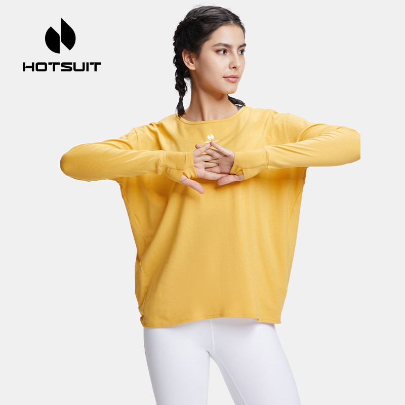 hotsuit运动长袖女健身秋季瑜伽服宽松透气薄款运动衣t恤休闲上衣