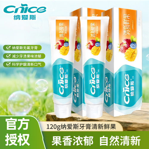 纳爱斯牙膏果味清新口气清洁牙齿120g自然盐清凉冰菊实惠装正品
