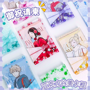 谷美亚克力摇摇乐粒粒卡框御祝拍立得收纳3寸6寸亚克力卡框卡套