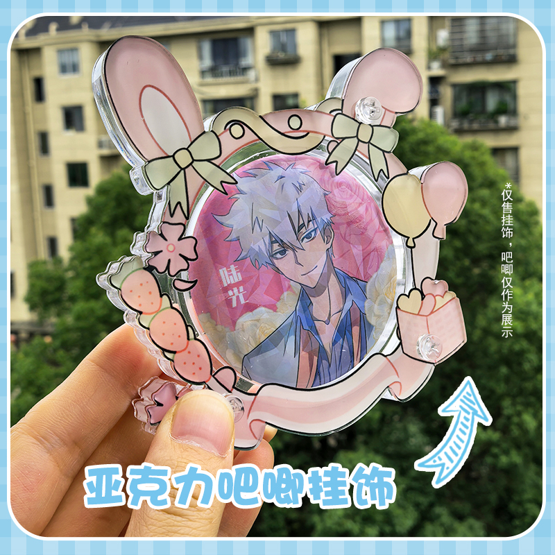 亚克力吧唧展示砖谷美