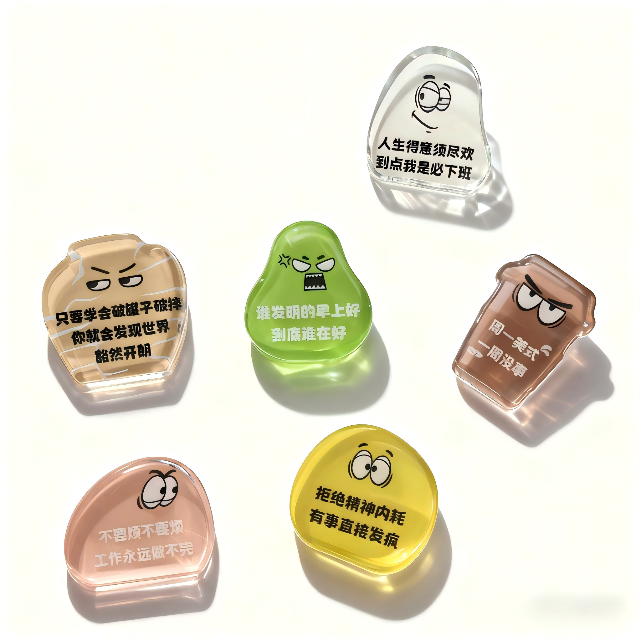 办公室桌面摆件解压神器