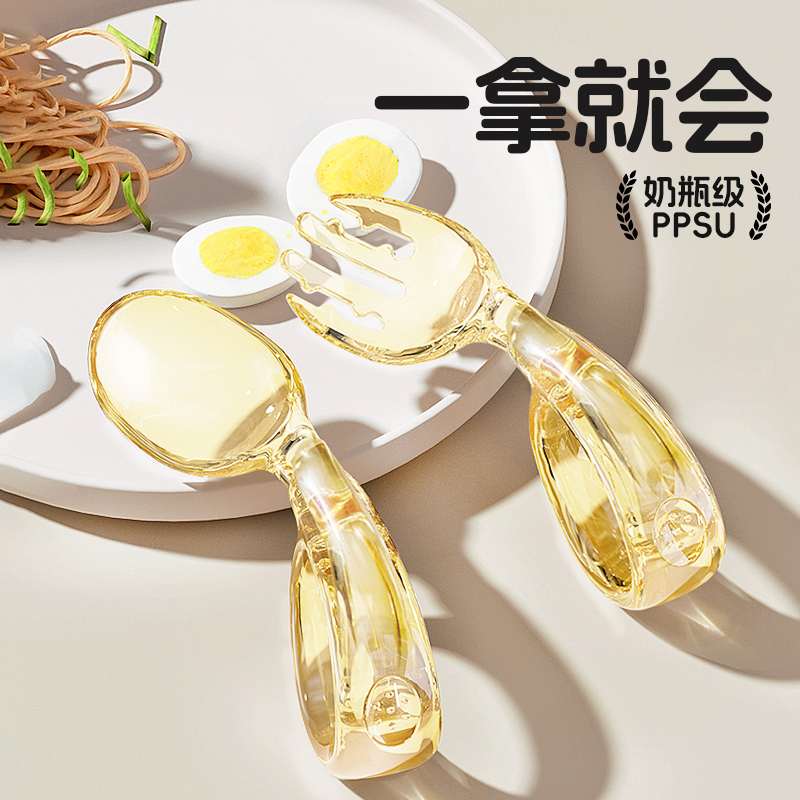 婴儿学食勺宝宝吃饭训练叉勺