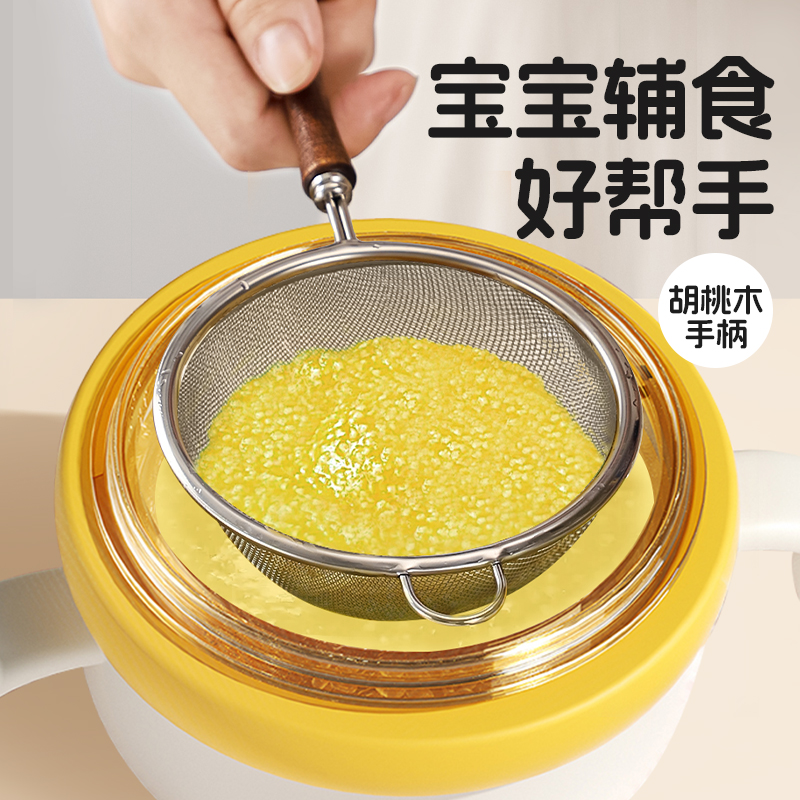 宝宝婴儿辅食过滤网筛漏勺面粉筛