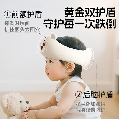 宝宝防摔头神器夏季透气防摔帽