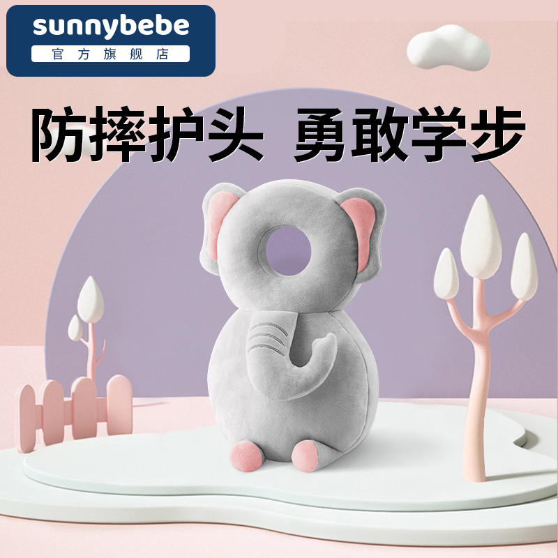 学步婴儿神器保护头部透气舒适