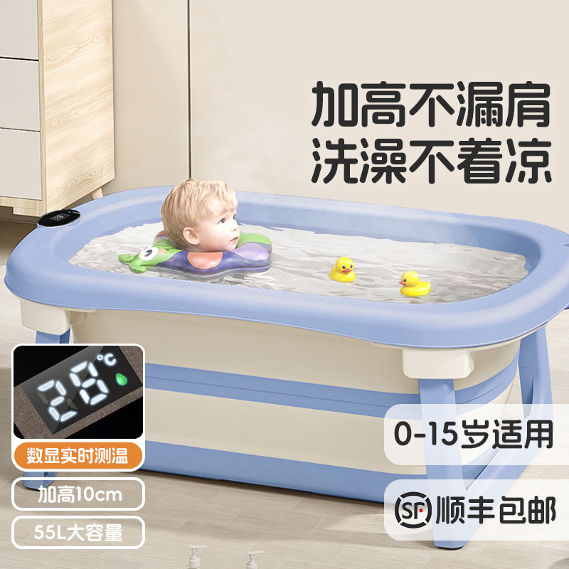 宝宝洗澡浴盆三折浴盆大号