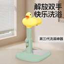 宝宝站立洗澡神器婴儿洗屁屁神器小孩洗屁股辅助支架儿童洗澡椅