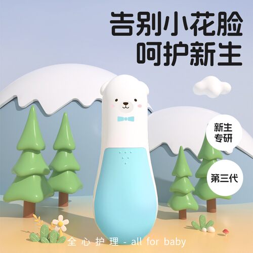 婴儿电动磨甲器防夹肉
