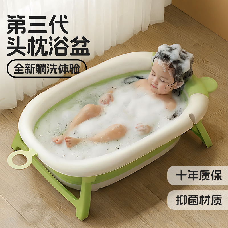 婴儿洗澡盆可折叠加大加厚