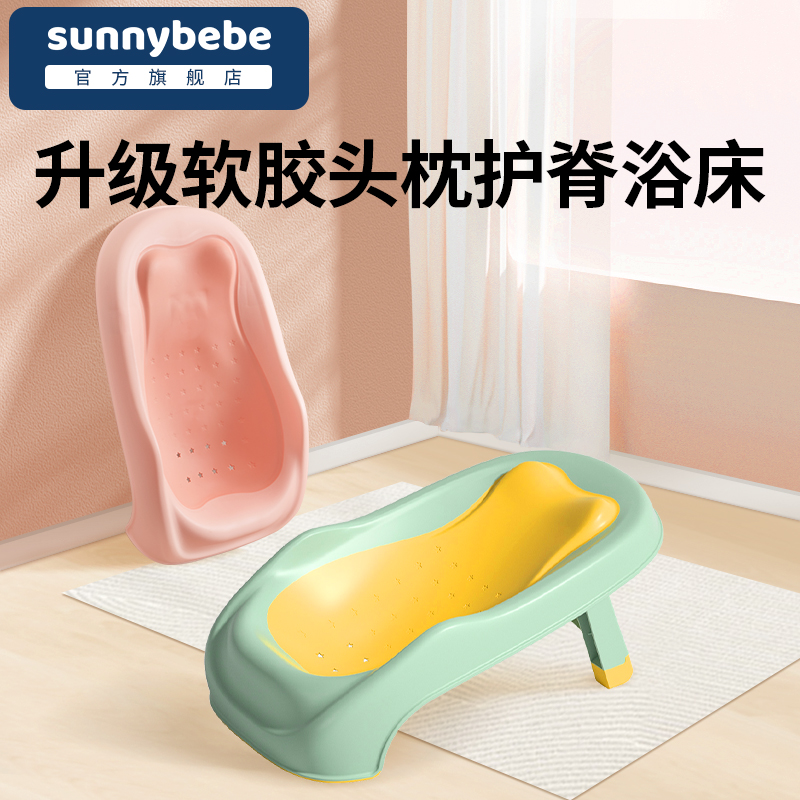 升级软胶头枕宝宝洗澡躺拖
