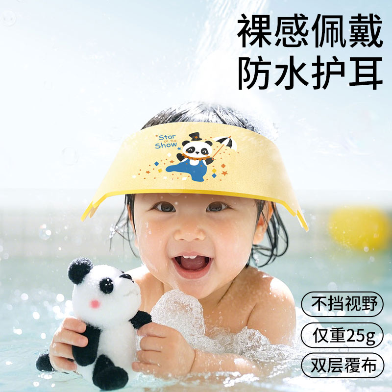 宝宝洗头发挡水帽洗头浴帽
