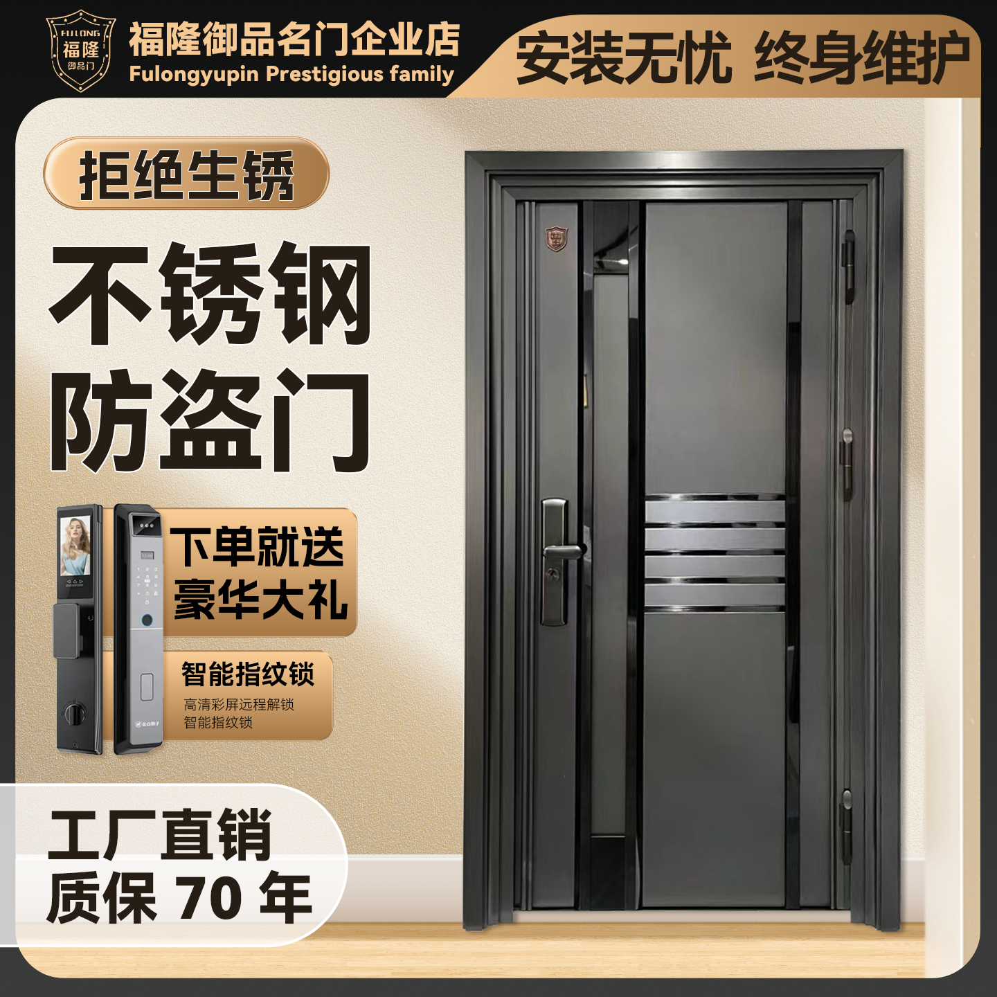 不锈钢入户门防盗门进户门子母门