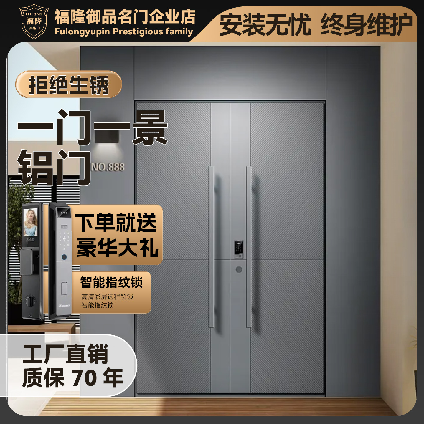 304不锈钢门韩式入户门简约时尚