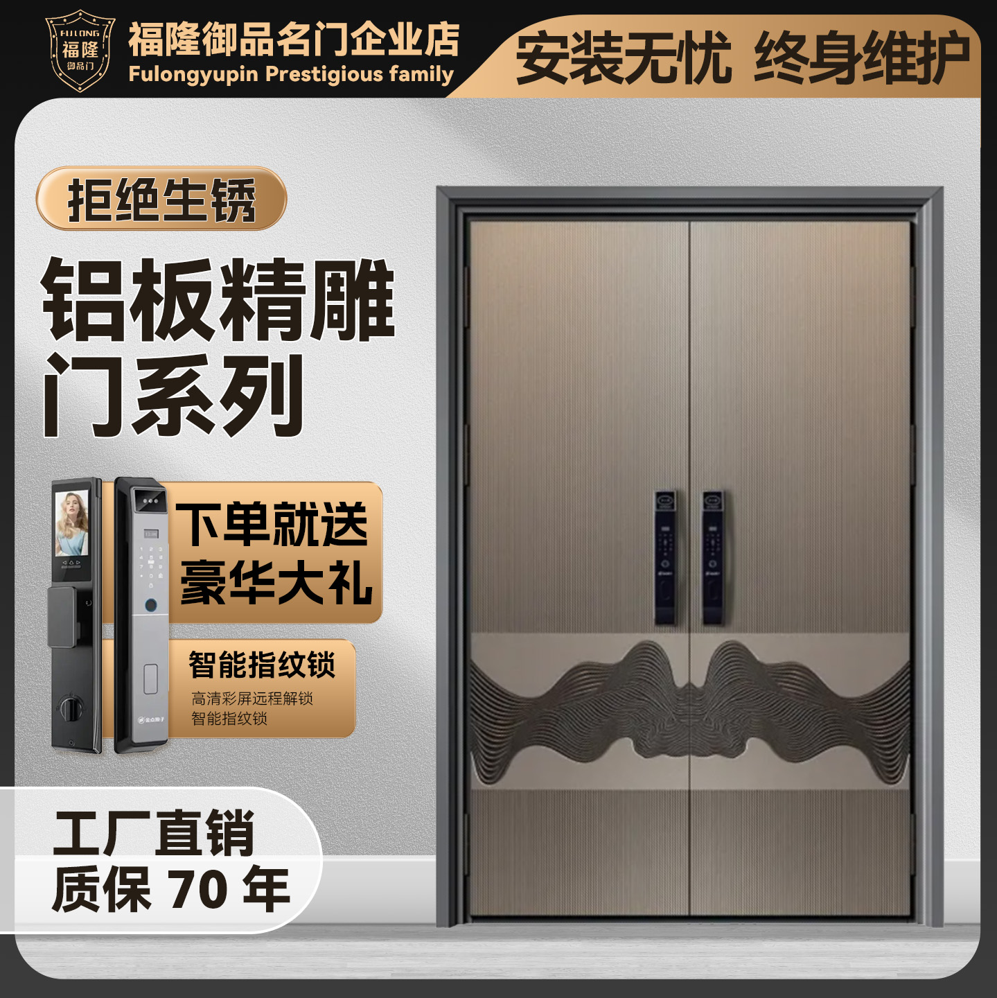 304不锈钢防盗门双开门安全门