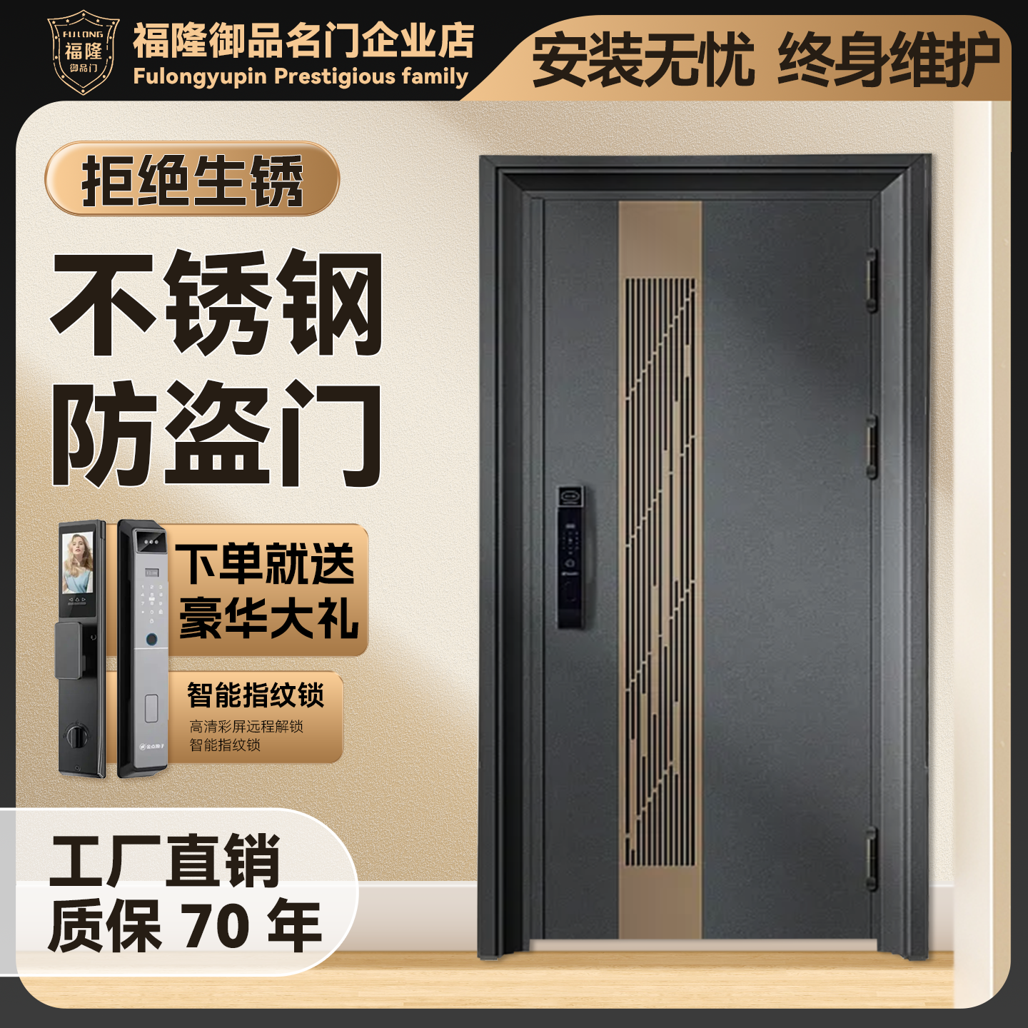 304不锈钢门韩式入户门简约时尚