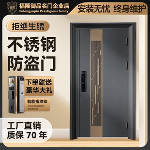 新款 不锈钢门入户门子母门甲级防盗门进户门通风门中门高档定制门
