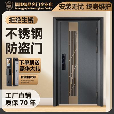 304不锈钢门韩式入户门简约时尚