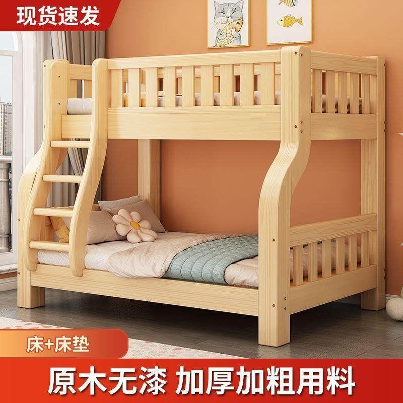 拉车套罩上下床双层床两层全实木高低床大人儿童子母床成年宿舍上,电子元器件市场,电子实验/科学实验器材,淘宝优惠券,粉丝福利购,淘宝优惠卷