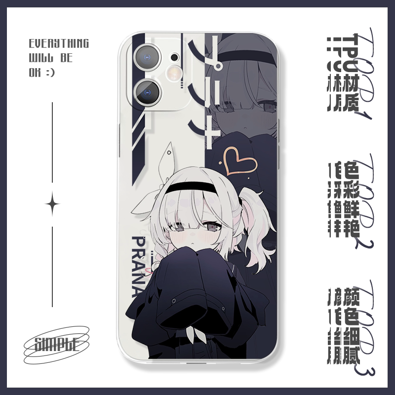 碧蓝档案普拉娜手机保护