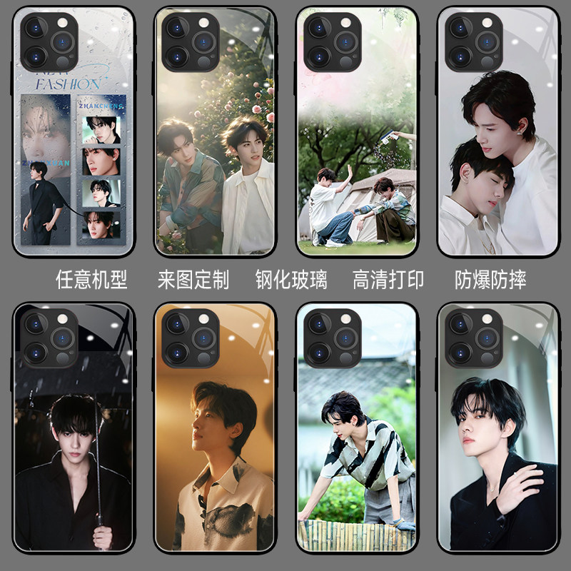 展丞手机壳iPhone15proma
