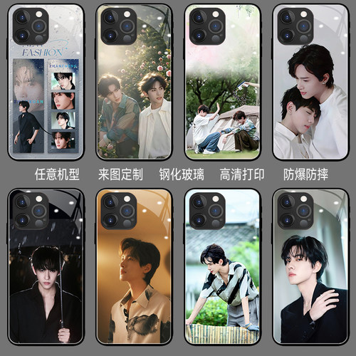 展丞手机壳iPhone15proma